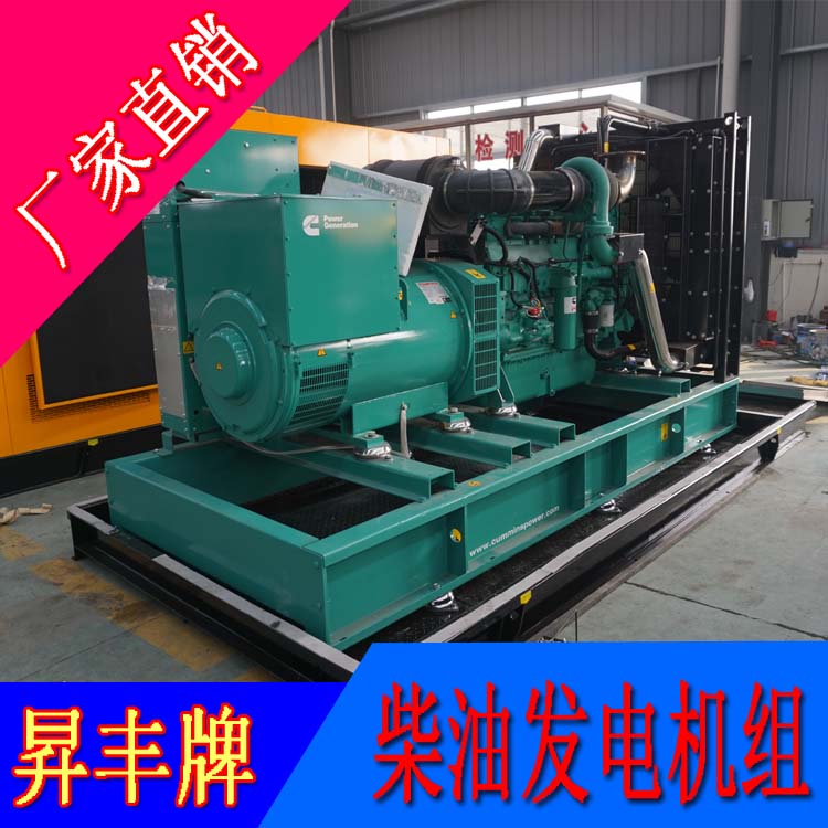 美國康明斯動(dòng)力配套500千瓦柴油發(fā)電機(jī)組VTA28G5