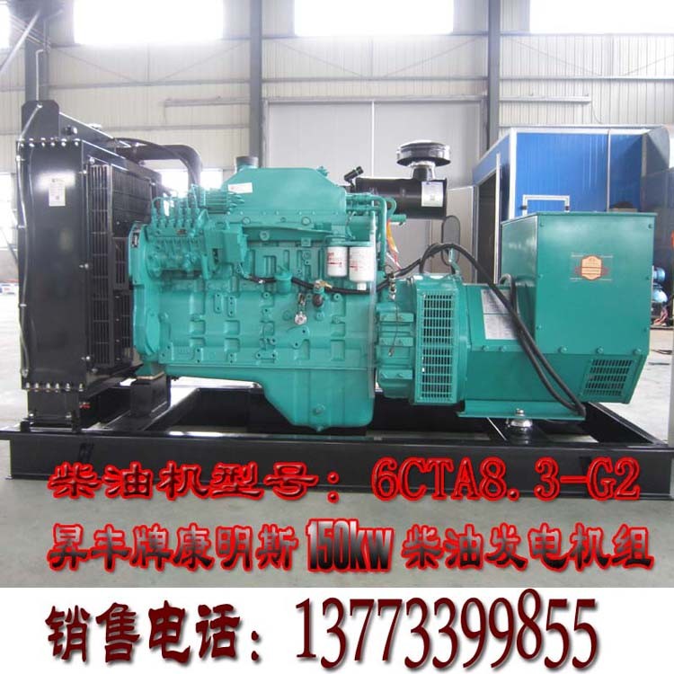 美國康明斯動(dòng)力配套150KW柴油發(fā)電機(jī)組QSB7G4