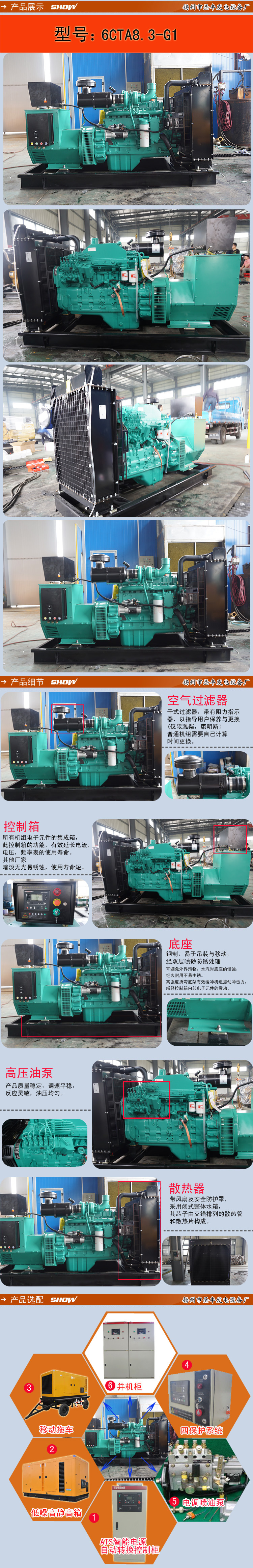 6CTA8。3-G1詳情