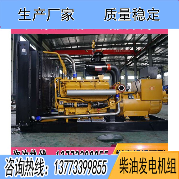 上?？ǖ贸鞘?00KW柴油發(fā)電機(jī)組KD26H550