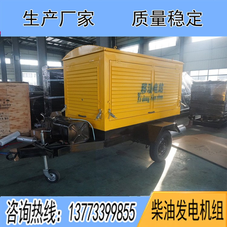 移動(dòng)式拖車(chē)柴油發(fā)電機(jī)組電站外形尺寸