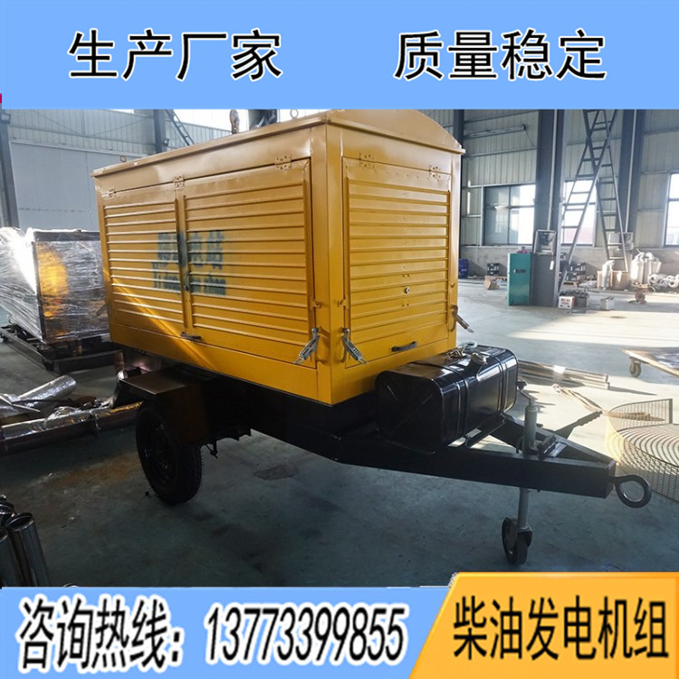 75-150KW三輪移動(dòng)拖車(chē)（不含機(jī)組）