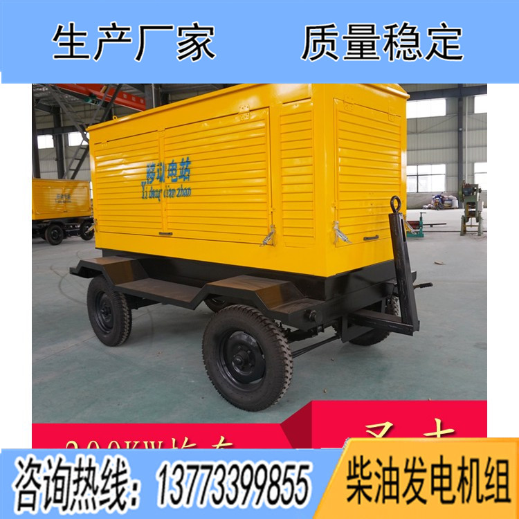 200KW四輪移動(dòng)拖車(chē)（不含機(jī)組）