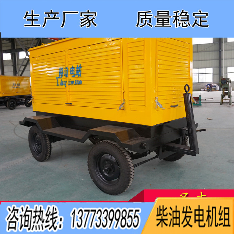500KW四輪移動(dòng)拖車(chē)（不含機(jī)組）
