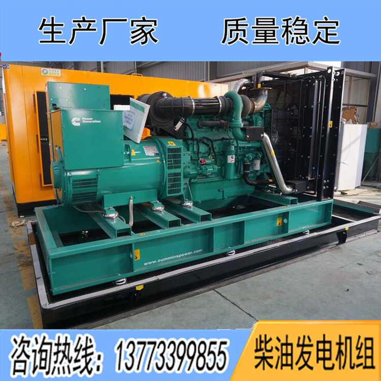 進(jìn)口康明斯動力配套1500KW柴油發(fā)電機(jī)組QSK60G4