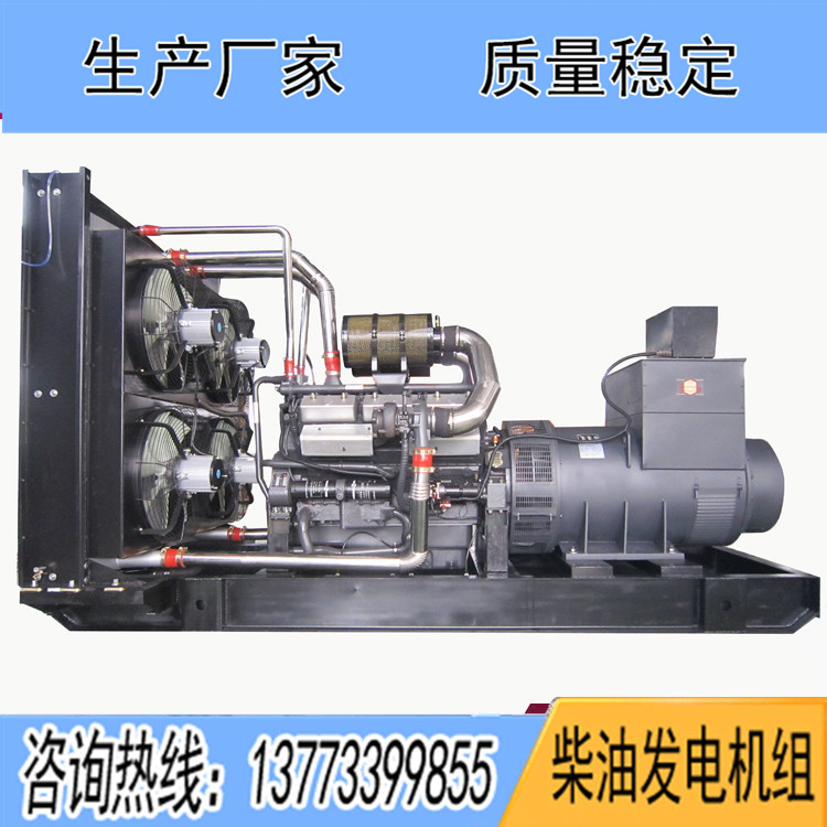 康沃700千瓦柴油發(fā)電機組KW33G1000D2
