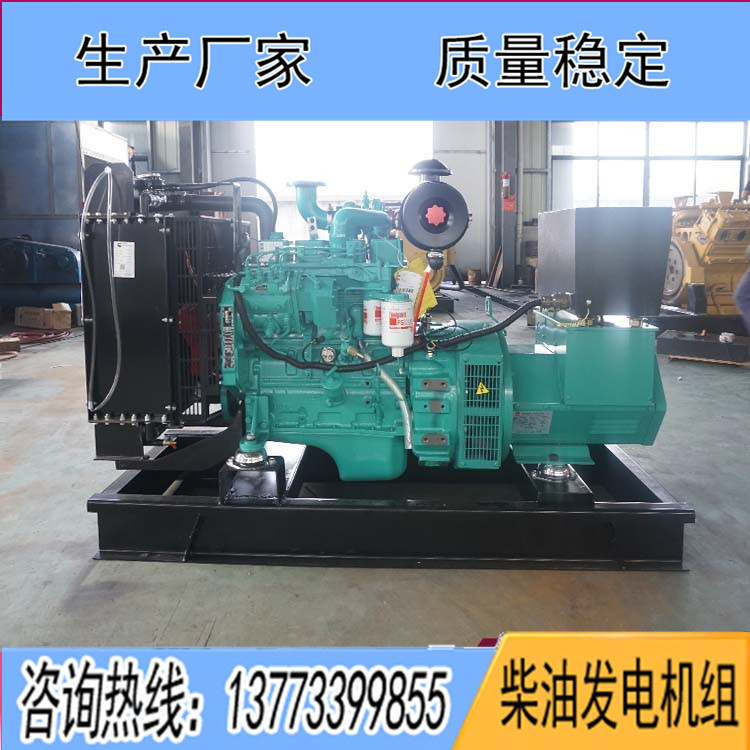 東風(fēng)康明斯動力配套30KW柴油發(fā)電機(jī)組4BT3.9-G2