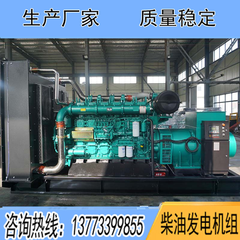 YC6C1520-D31玉柴1000KW柴油發(fā)電機組報價