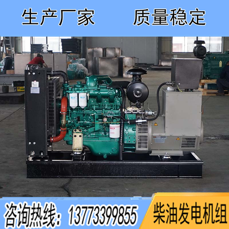 YC4D90Z-D21玉柴50KW柴油發(fā)電機組報價