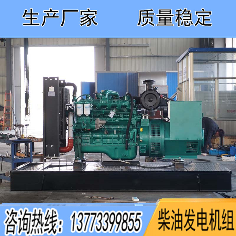 YC6B135Z-D20玉柴75KW柴油發(fā)電機組報價