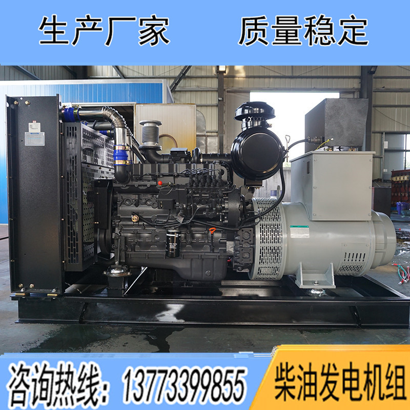 SC7H250D2上柴股份150KW柴油發(fā)電機(jī)組報(bào)價(jià)