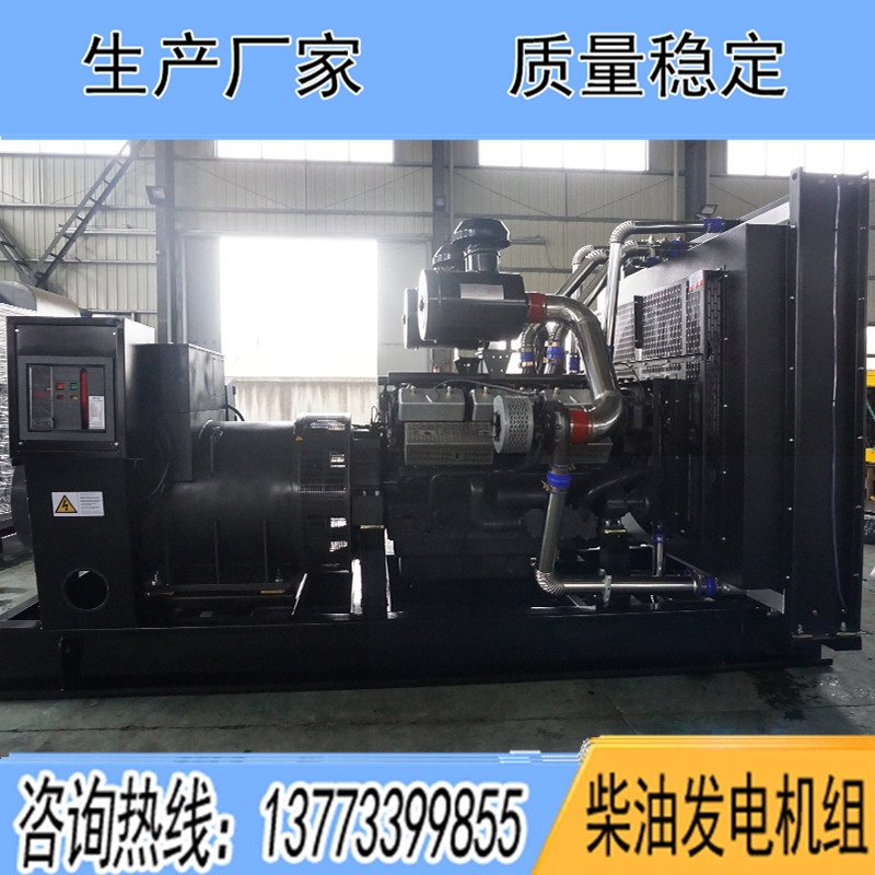 YC28H960揚(yáng)柴900KW柴油發(fā)電機(jī)組報(bào)價