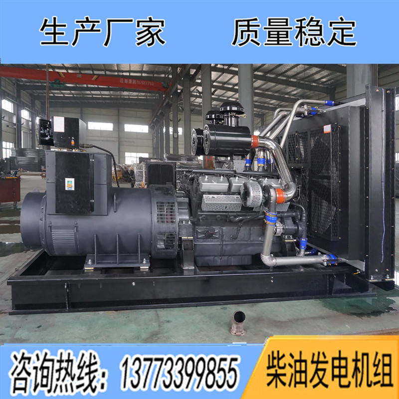 12V138DZLD上柴正新800KW柴油發(fā)電機組報價