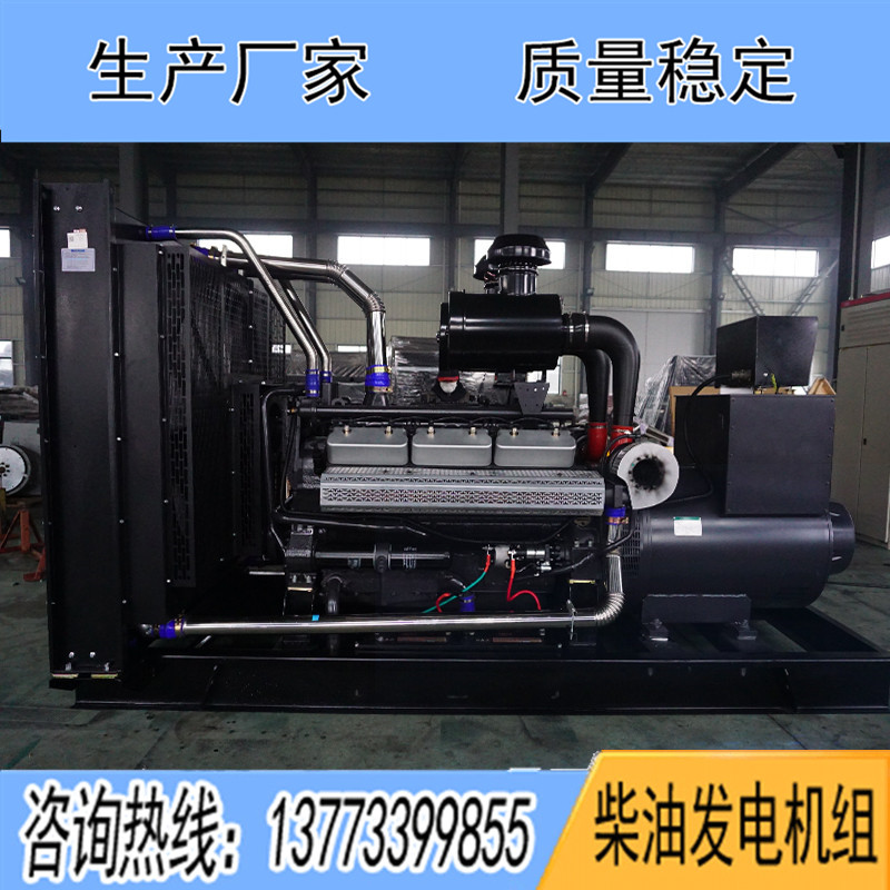 KD26H720上?？ǖ贸鞘?00KW柴油發(fā)電機(jī)組報(bào)價(jià)
