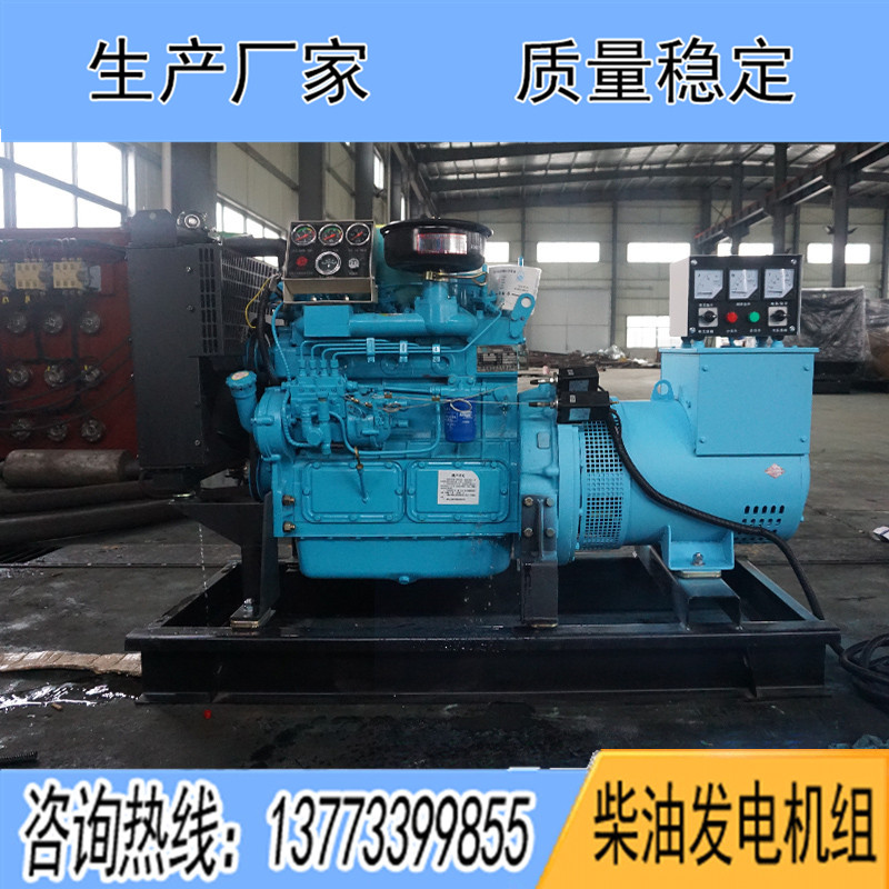 K4102D3濰柴華豐30KW柴油發(fā)電機(jī)組報價