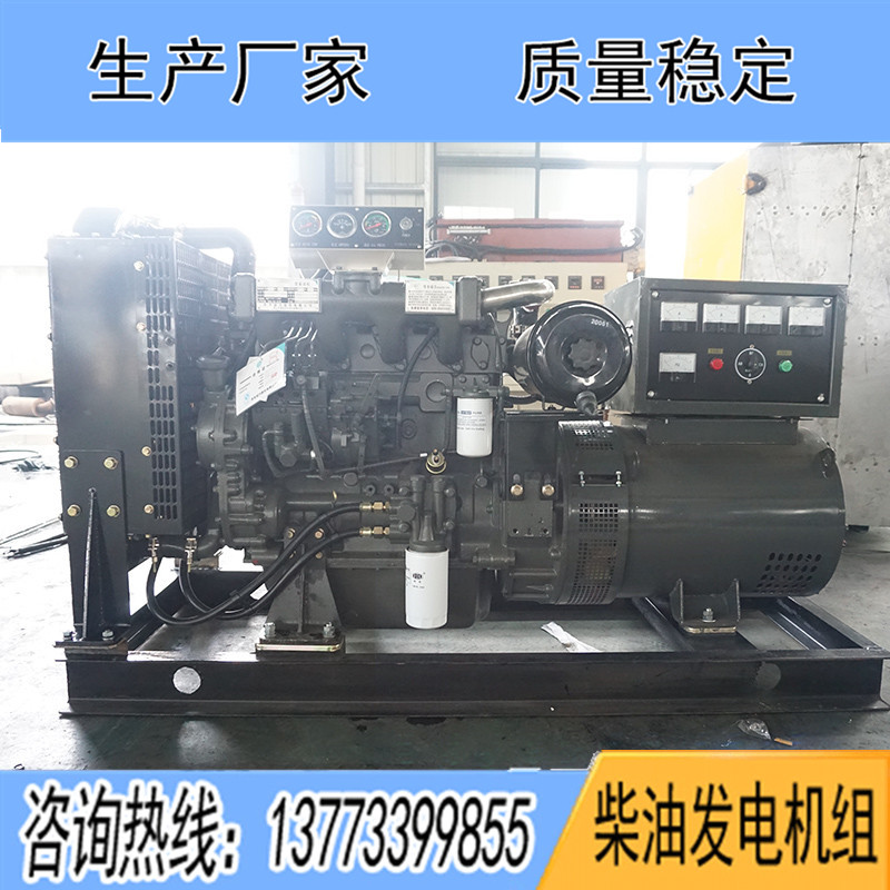 PHF4056ZD1濰柴華豐50KW柴油發(fā)電機(jī)組報價