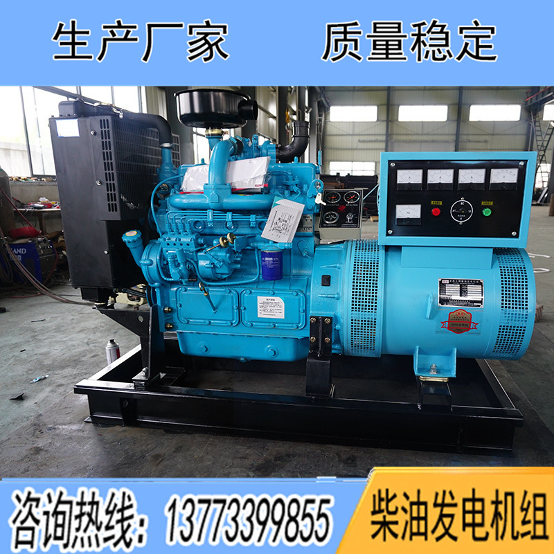 K4100ZD濰柴華豐30KW柴油發(fā)電機(jī)組報價