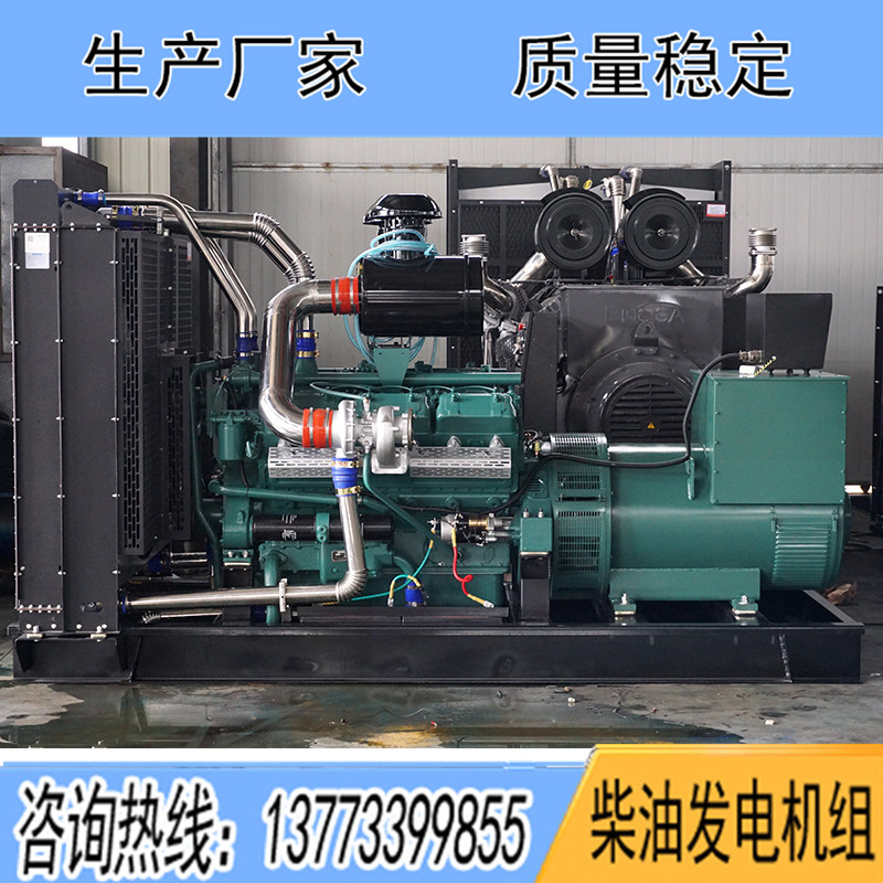 TCU500南通股份500KW柴油發(fā)電機組報價
