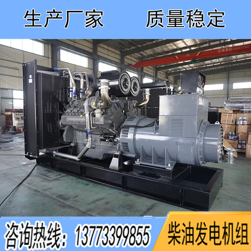 WD327TAD92無(wú)錫動(dòng)力900KW柴油發(fā)電機(jī)組報(bào)價(jià)
