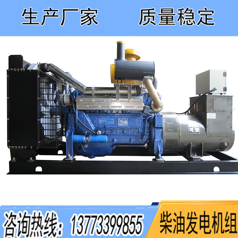 WD61564D01N濰柴斯太爾100KW柴油發(fā)電機(jī)組報(bào)價