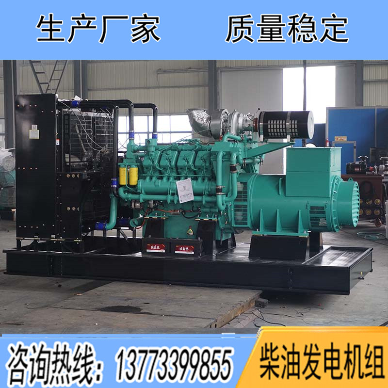 QTA53EG7科克1500KW柴油發(fā)電機組報價