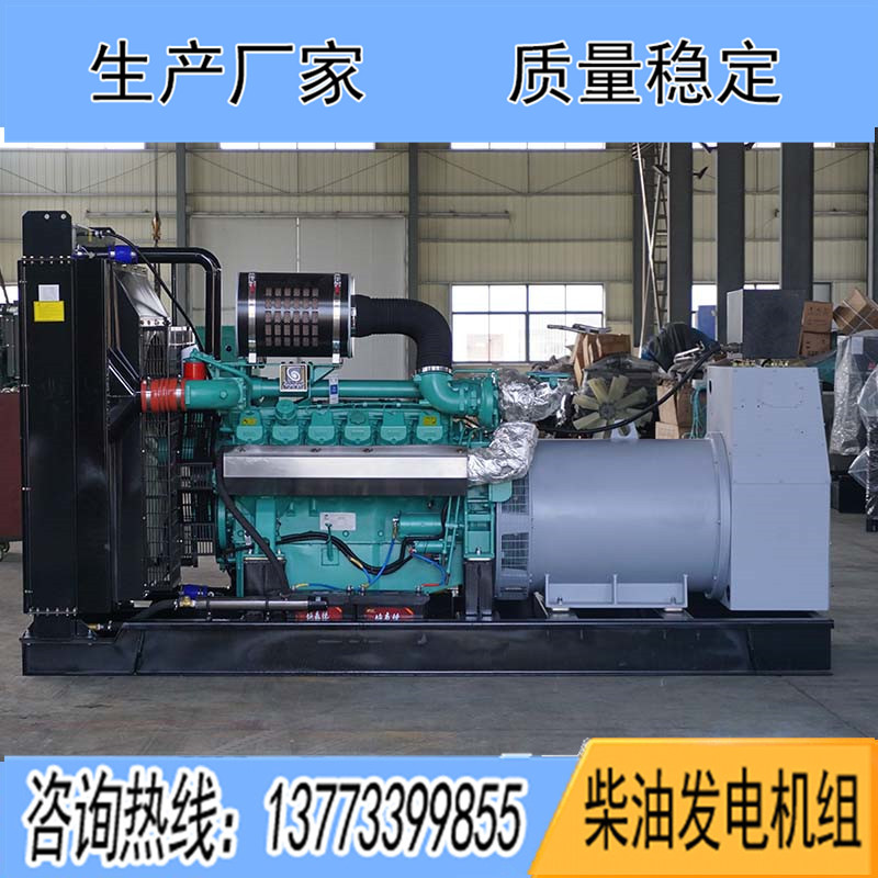 QTA5400G5科克2500KW柴油發(fā)電機組報價