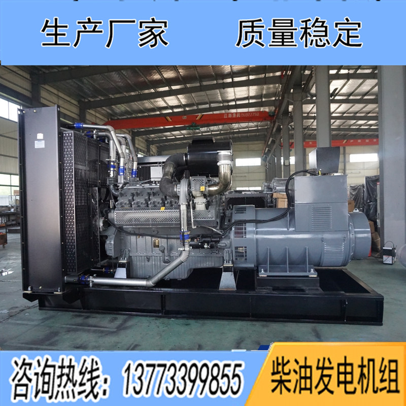 900KW無動(dòng)WD327TAD88柴油發(fā)電機(jī)組